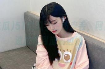 51吃瓜学生防走丢，网页下载速度慢到崩溃边缘！