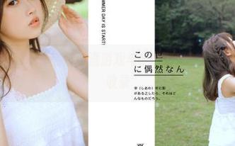 安卓热门动漫游戏与51网红爆料吃瓜精彩内容全收录