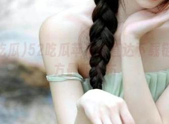 52吃瓜苹果版直达下载链接官方最新发布