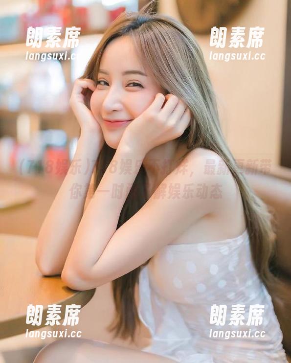 718娱乐 718娱乐不打烊,最新更新带你第一时间了解娱乐动态