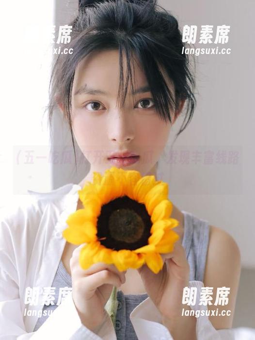 五一吃瓜 打开五一吃瓜,发现丰富线路资源不容错过