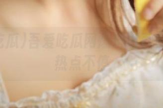吾爱吃瓜网爆料网页更新速递热点不停