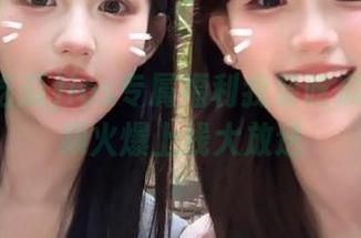 ios专属福利我要吃瓜完整视频火爆上线大放送
