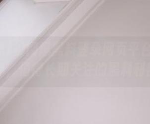 网爆黑料登录网页平台全面测评，值得长期关注的黑料利器