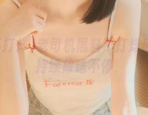 老司机黑料不打烊热门资源持续放送不停