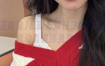 最新万篇长征黑料正能量游戏动画链接免费分享