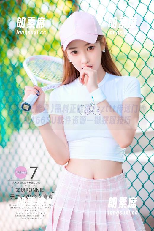 黑料正能量 黑料正能量zzzttt传送门地址166SU软件资源一键获取技巧