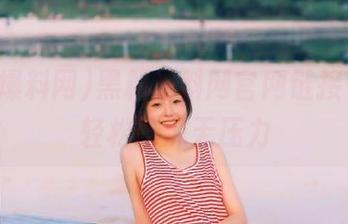 黑料爆料网官网链接入口，轻松吃瓜无压力