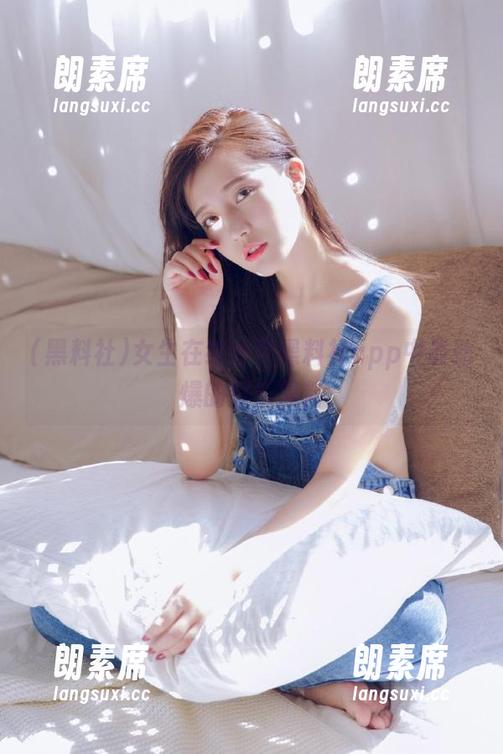 女生在线分享黑料社app中最劲爆的娱乐黑料